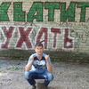 kolya, 41, Pochep