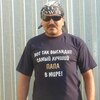 ruben, 54, Apastovo